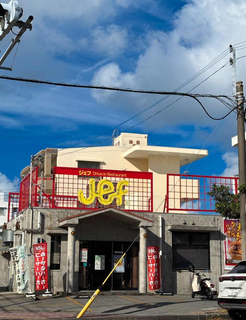 沖縄市　ジェフ