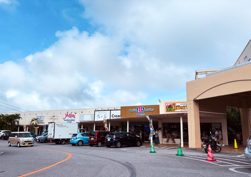 沖縄市　プラザハウス